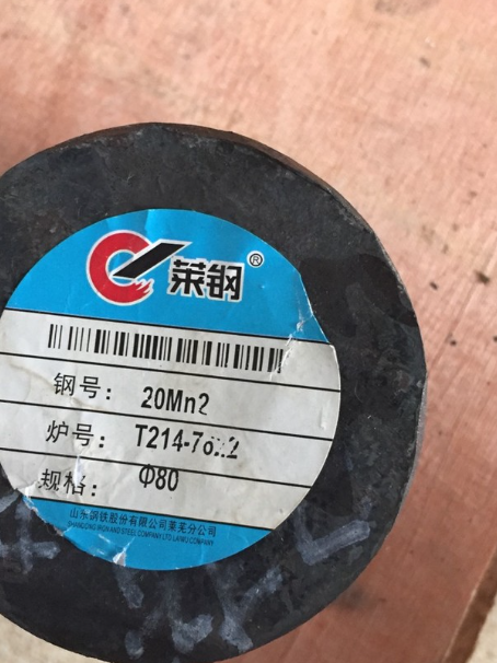 开江20Mn2合金结构钢