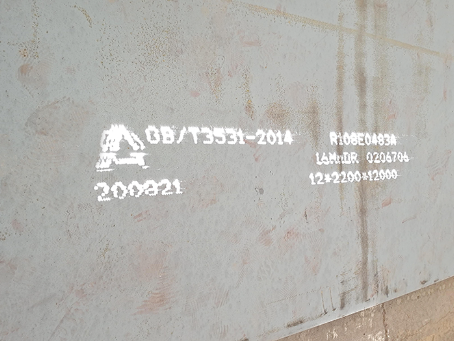 开江容器板-16MnDR