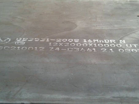 开江压力容器板