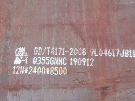 开江Q345NS耐酸钢板